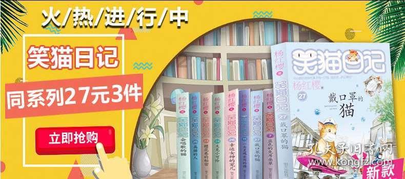 全民烧脑3去广告版