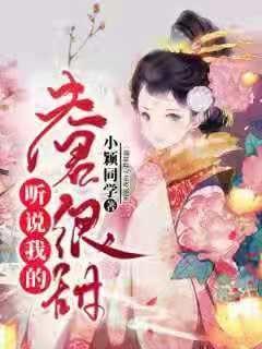 15岁的孩子户口可不可以落在外婆的户口本上?