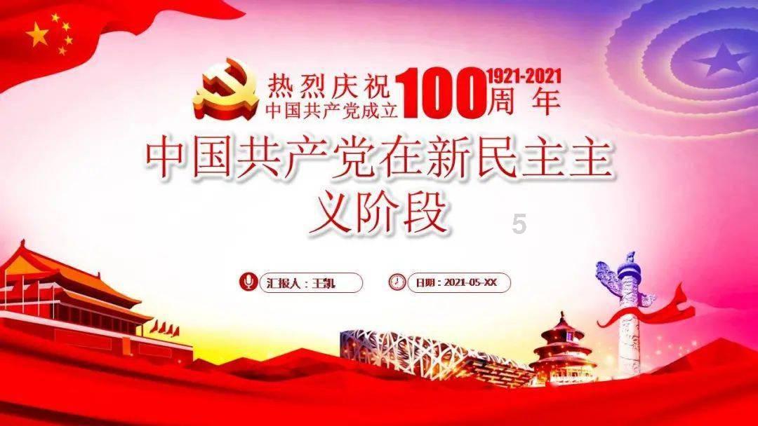 大白菜刷系统教程-机智问答-解答你的疑惑